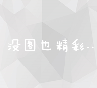 揭秘营销代码：定义、功能与应用解析