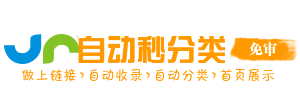 墨江县今日热搜榜